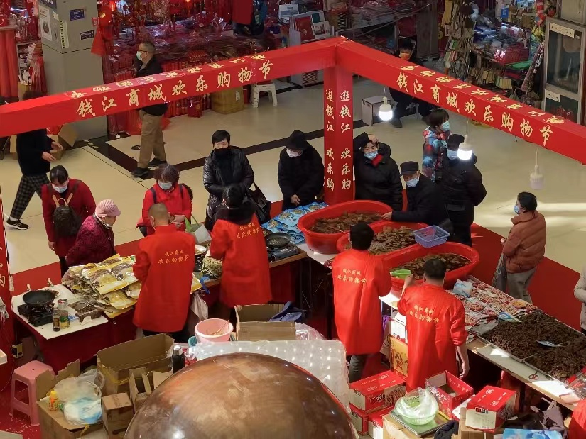 錢(qián)江年貨節(jié)來(lái)嘍！??！