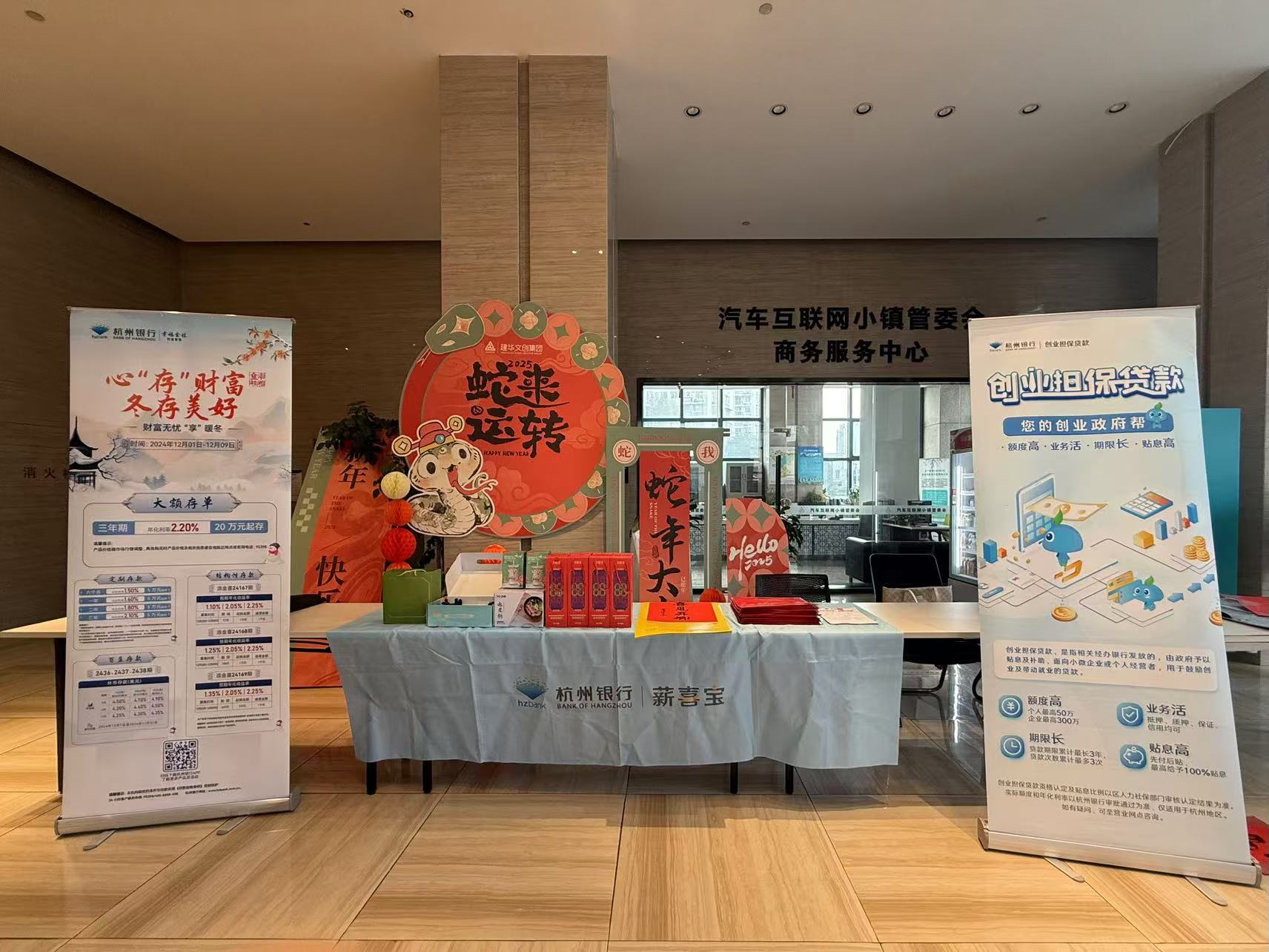 濃情臘八，暖心粥到——建華文創(chuàng)集團(tuán)開展臘八節(jié)暖心活動(dòng)