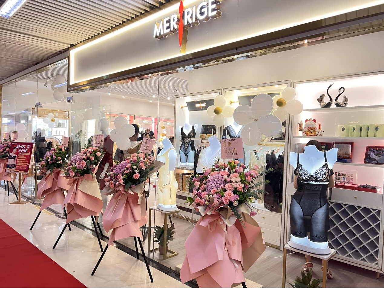 美人計體驗店進駐錢江商城，盛大開業(yè)！