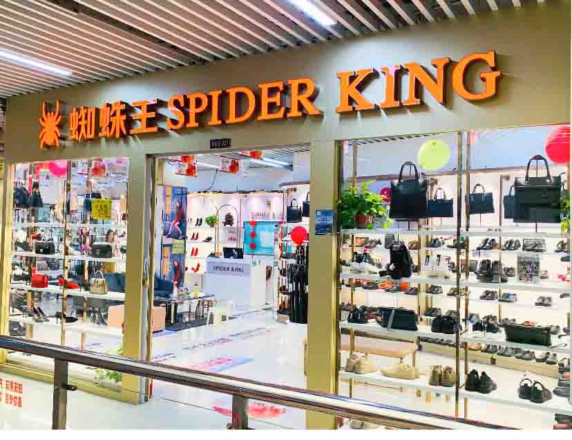 錢江商城蜘蛛王店面擴(kuò)大升級(jí)，繼續(xù)起航
