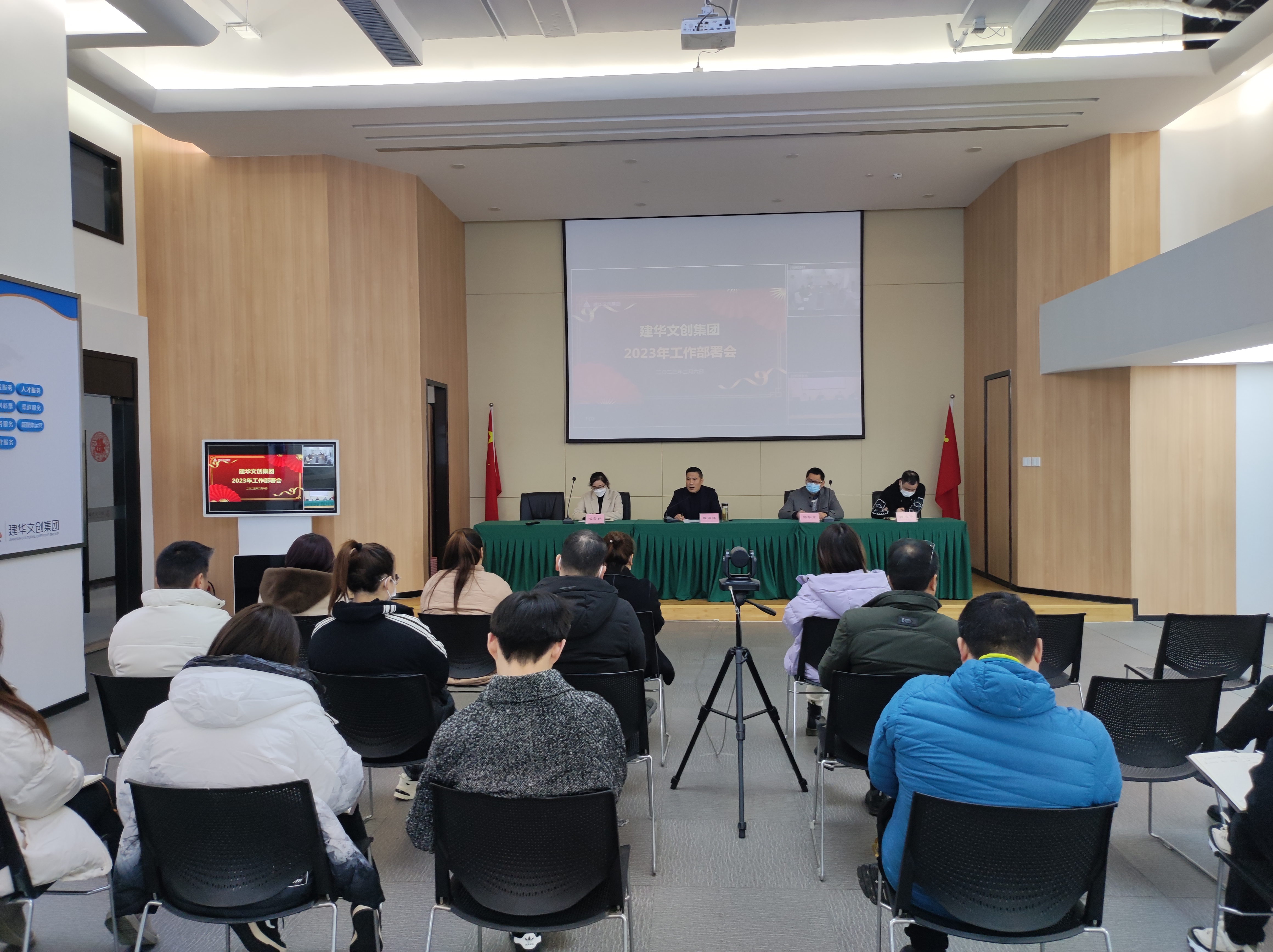 點兵揚斗志，驍勇拼經(jīng)濟——文創(chuàng)集團召開2023年工作部署會