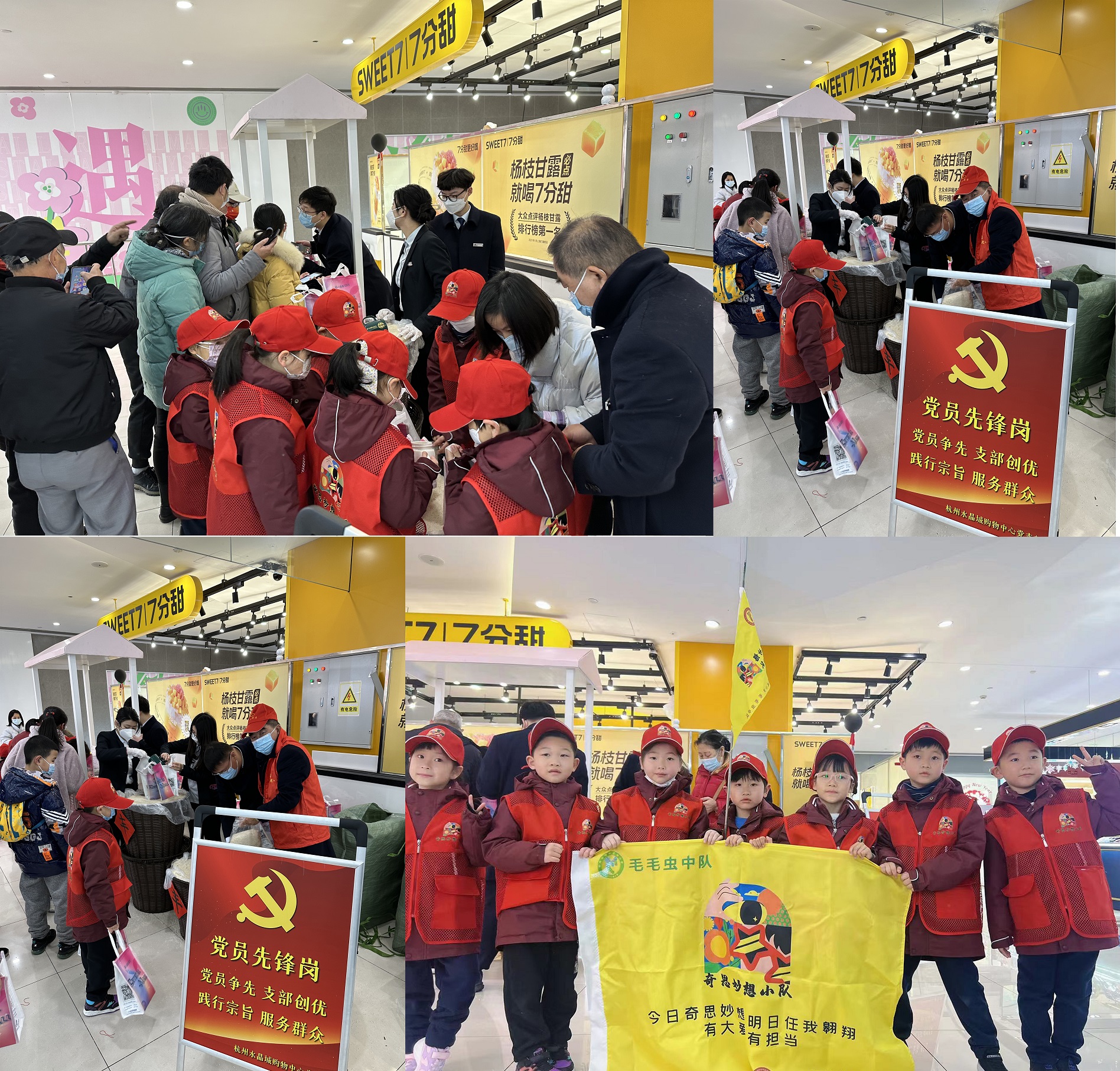吉時開工 糧運(yùn)開年——水晶城免費發(fā)大米！