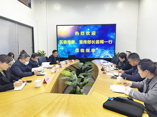 區(qū)委常委、宣傳部長(zhǎng)翁嫣蒞臨建華文創(chuàng)集團(tuán)調(diào)研