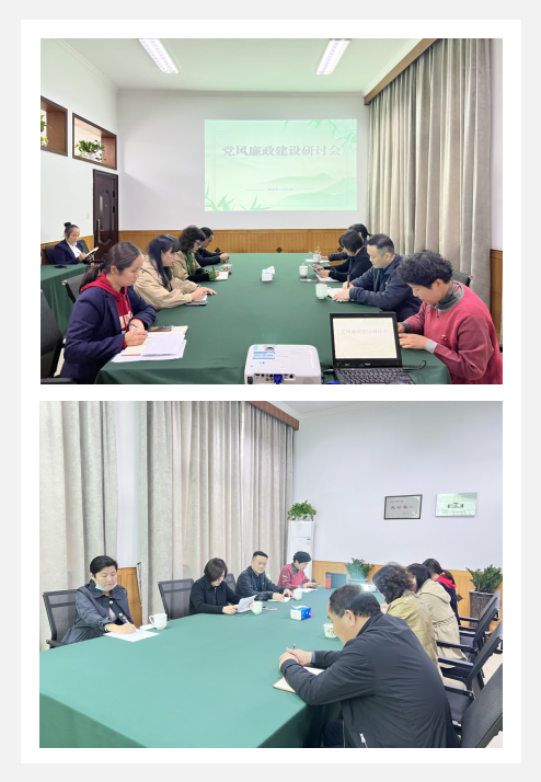 浙江建華集團紀委走訪建華科創(chuàng)產(chǎn)業(yè)園進行黨風廉政建設會議