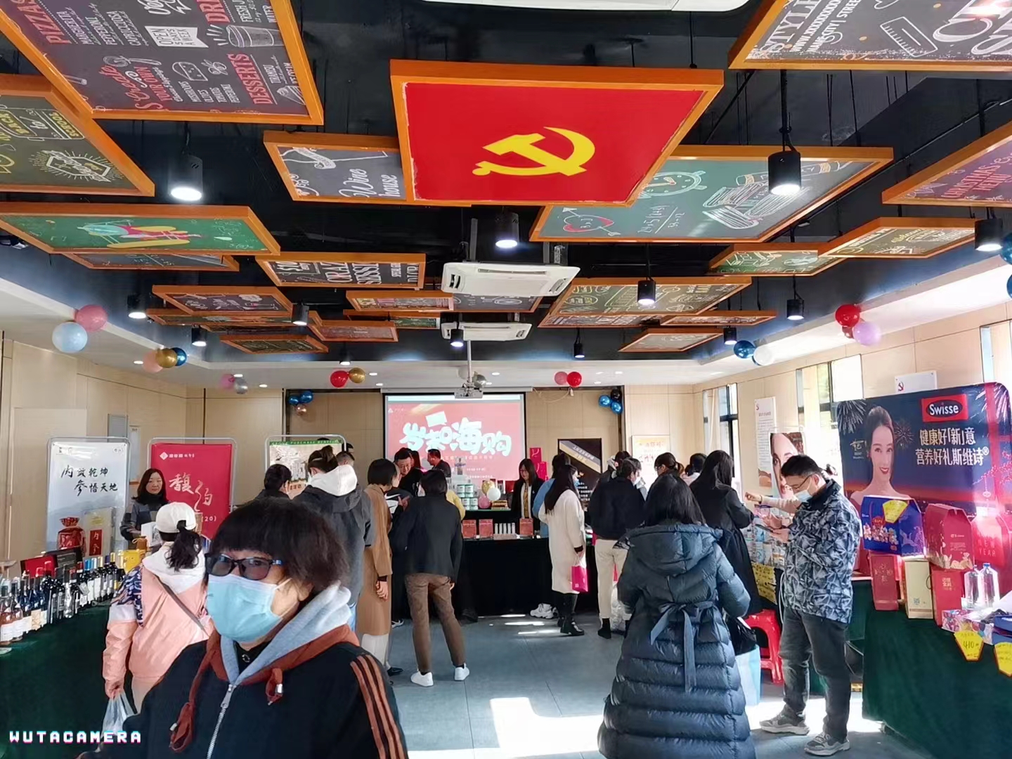“歲末福利、真情回饋”——廬陽建華文創(chuàng)園舉辦員工內(nèi)購會(huì)