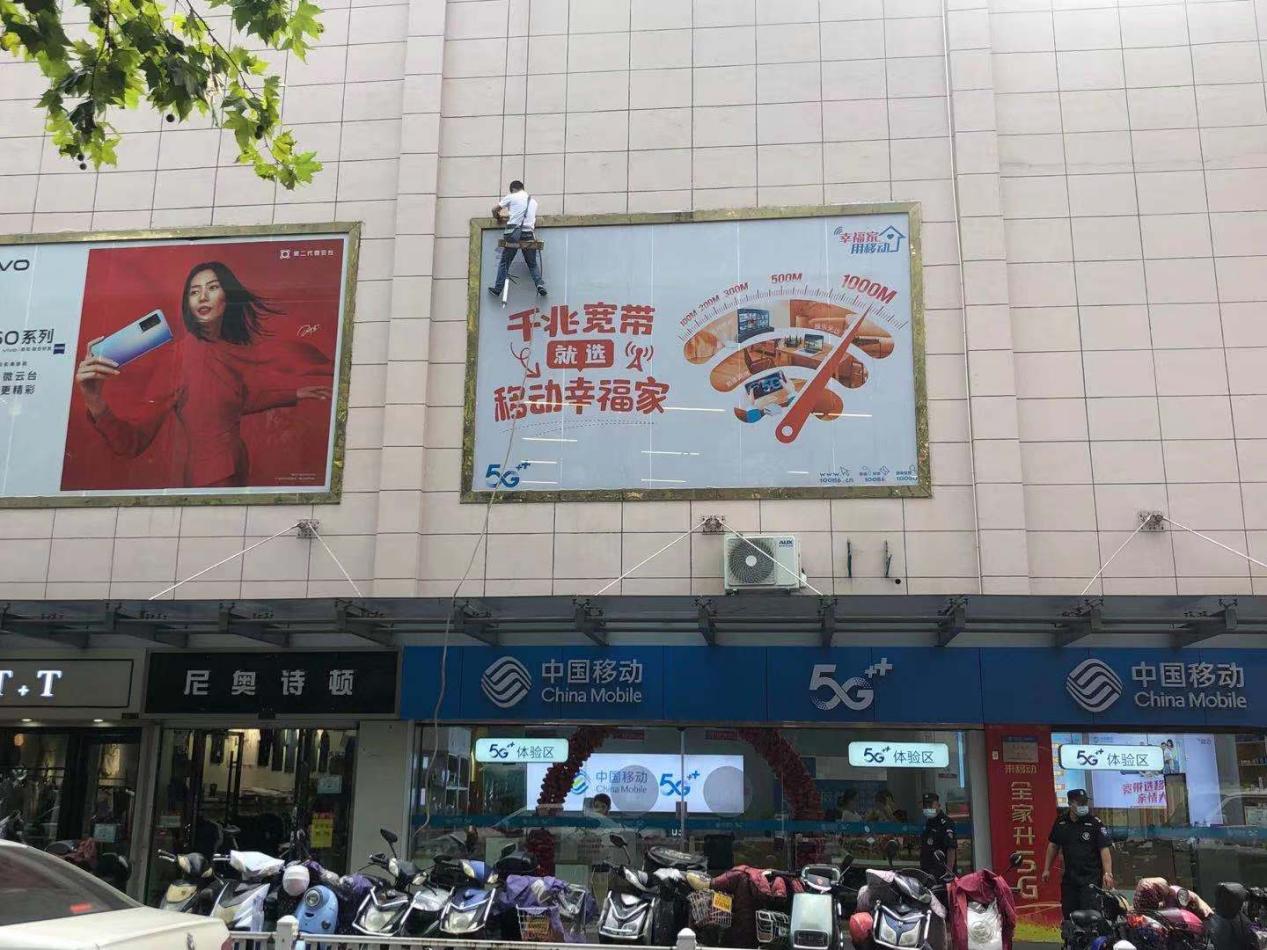錢江商城開(kāi)展戶外廣告安全隱患排查整治行動(dòng)