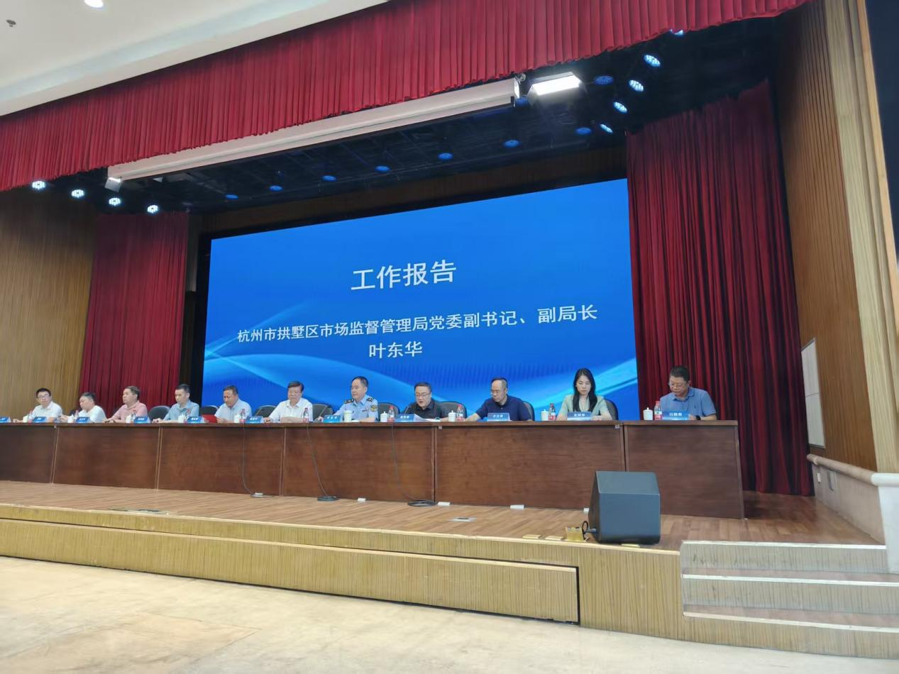 拱墅區(qū)個(gè)私民營(yíng)企業(yè)協(xié)會(huì)理事會(huì)聚焦高質(zhì)量發(fā)展錢(qián)江商城獲評(píng)黨建示范點(diǎn)