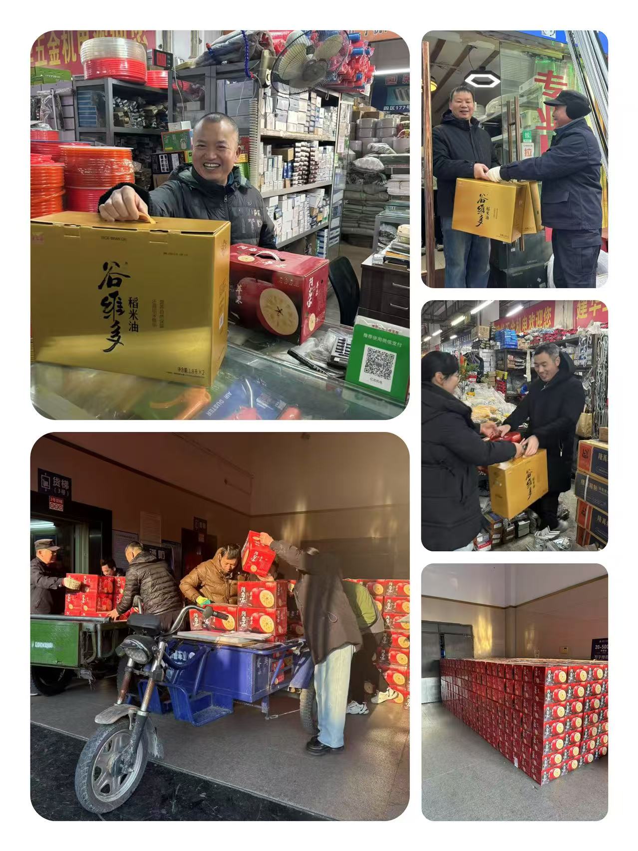 感恩有你，建華有“禮”