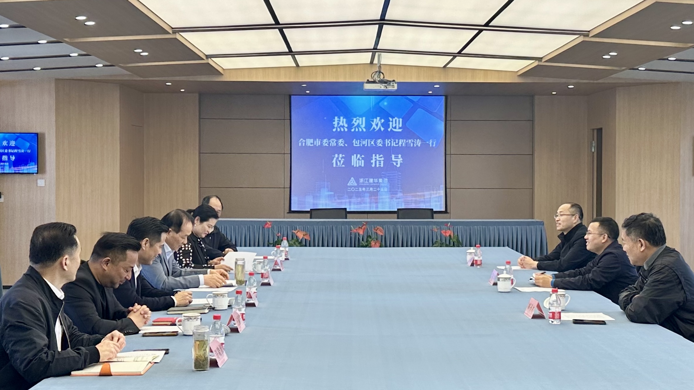 合肥市委常委、包河區(qū)委書記程雪濤率隊赴建華集團(tuán)考察調(diào)研深化政企協(xié)作 共筑合肥文創(chuàng)產(chǎn)業(yè)新高地