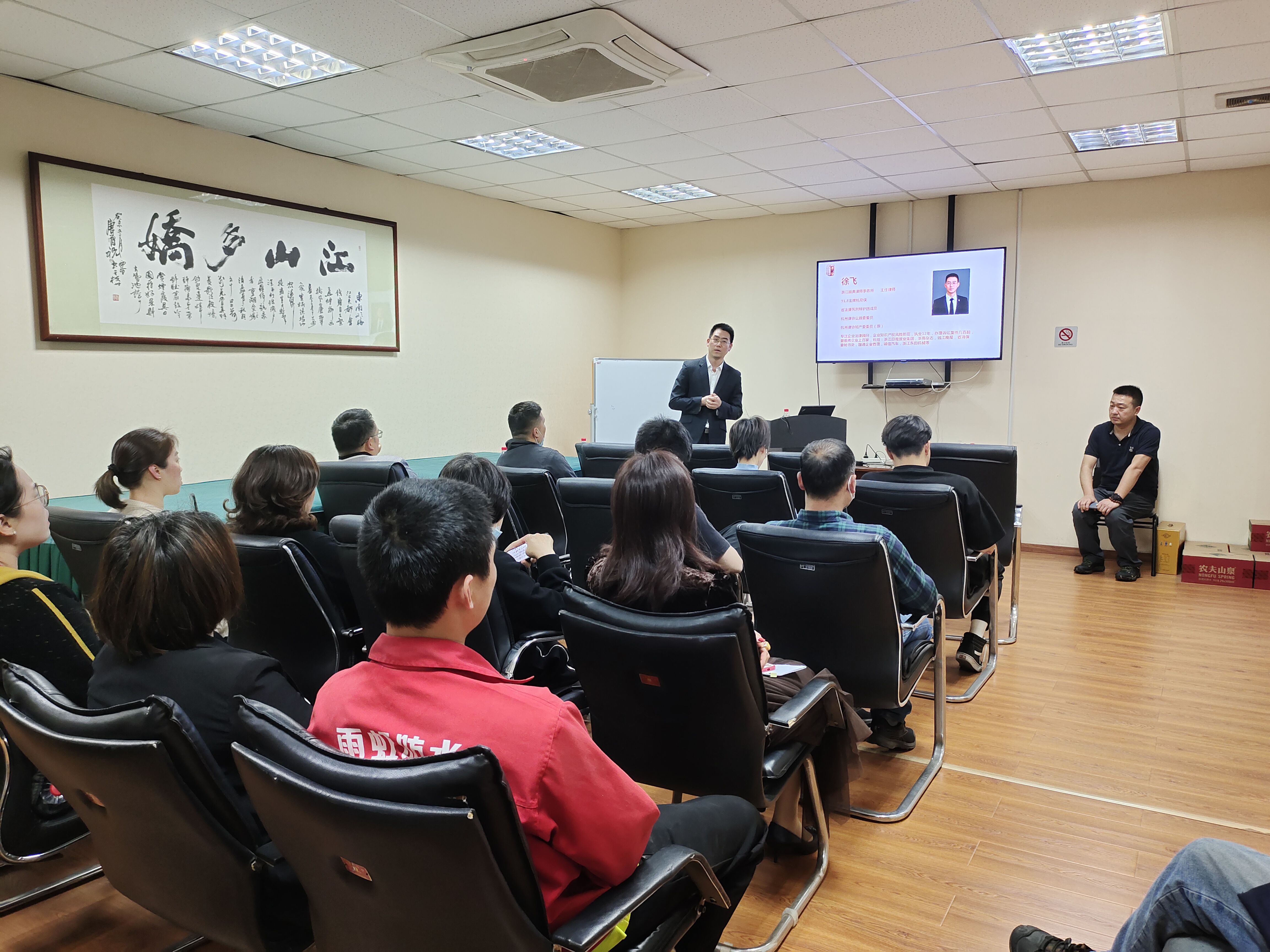 學(xué)習(xí)法律、尊法守法——建華市場開展法律知識(shí)講座