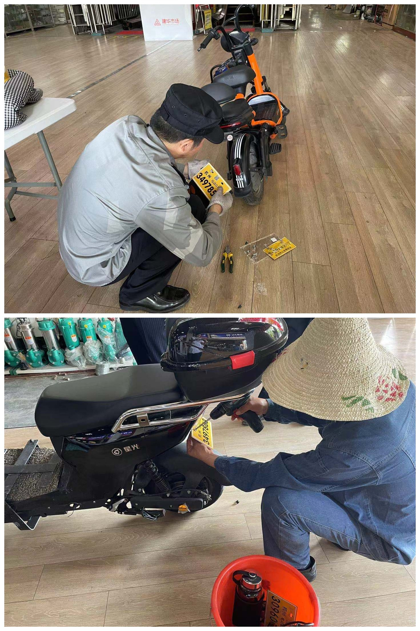 你的電動(dòng)自行車(chē)換電子號(hào)牌了嗎