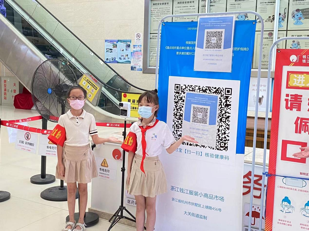 不一樣的暑假！小學(xué)生志愿者助力疫情防控
